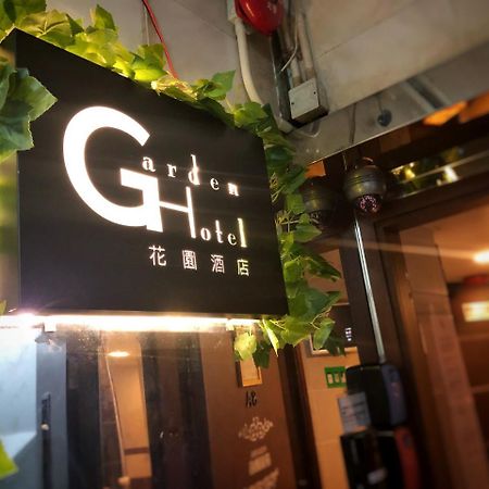 Garden Hotel Hong Kong Bagian luar foto